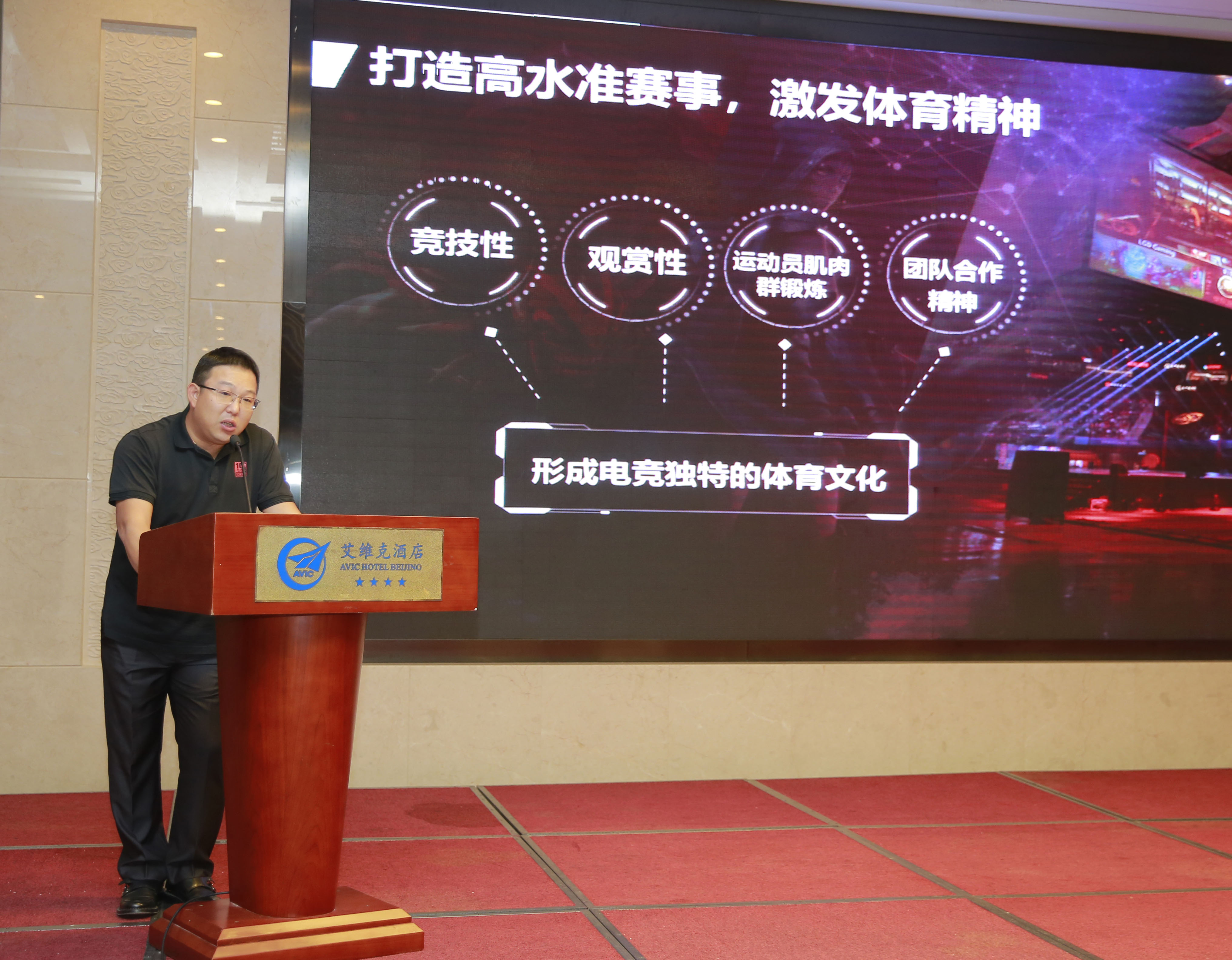电竞行业的社会责任：公益、教育与文化传播的简单介绍