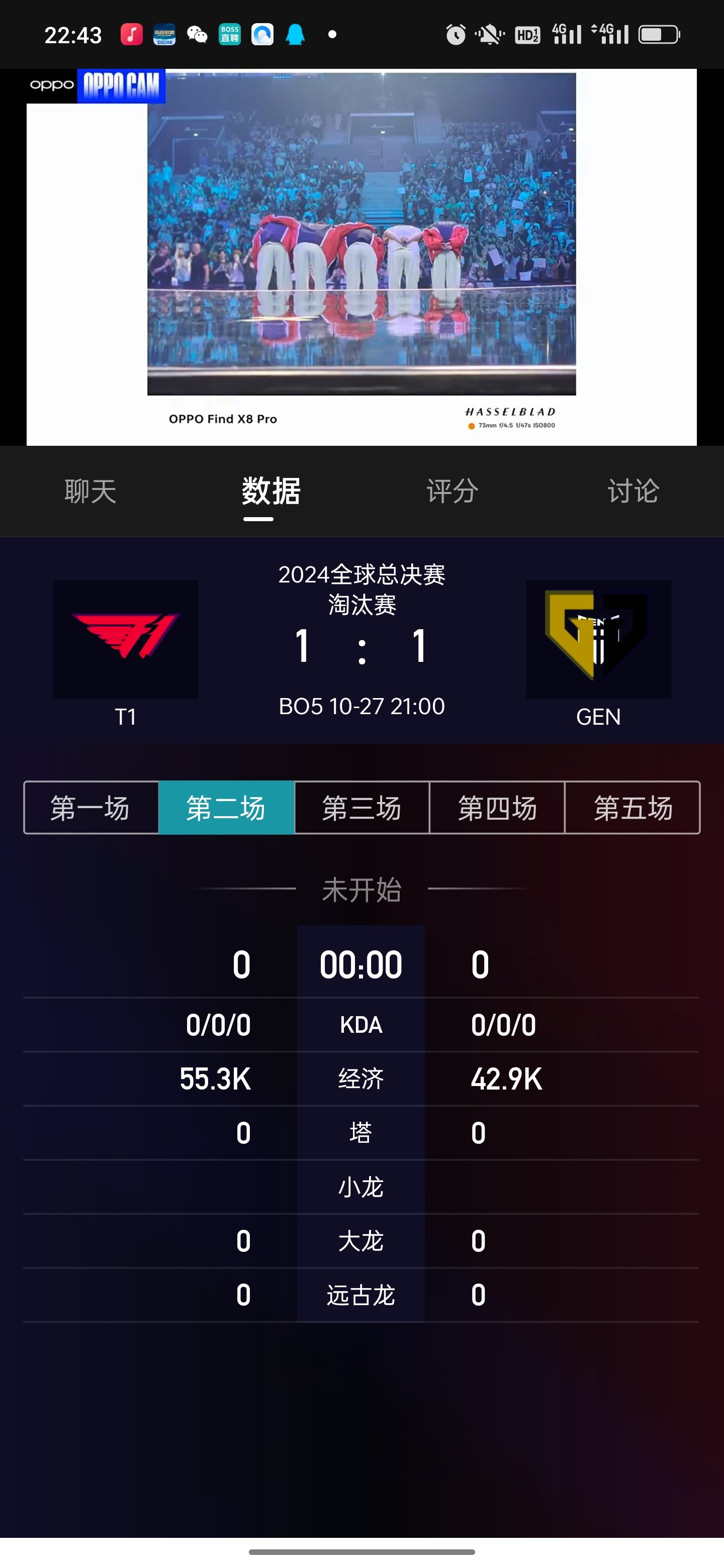 包含英雄联盟高校联赛火热报名中，校园战火燃起的词条