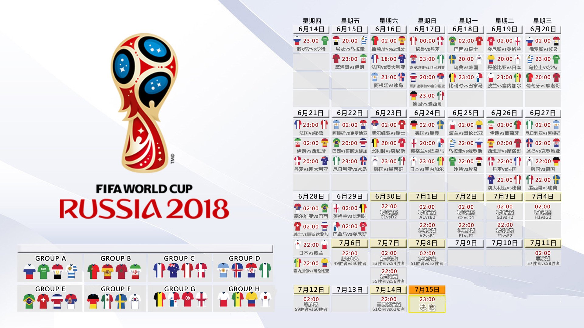 法国队在欧洲杯中连续三场零封对手，法国队欧洲杯预选赛成绩
